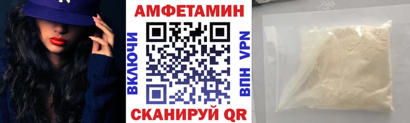 АМФЕТАМИН 98%  хочу   Дубовка 
