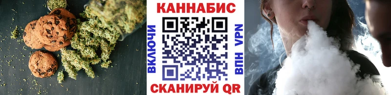 Печенье с ТГК марихуана  Дубовка 