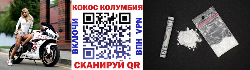 КОКАИН Боливия Дубовка