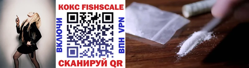 COCAIN FishScale  блэк спрут зеркало  Дубовка  продажа наркотиков 