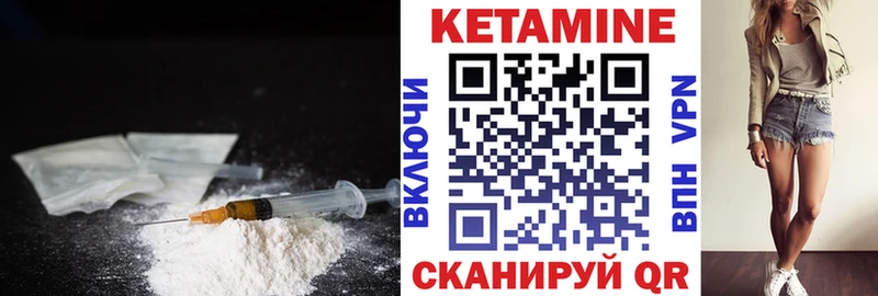 КЕТАМИН VHQ  MEGA зеркало  Дубовка 