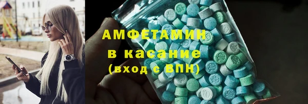 MDMA Premium VHQ Алексин