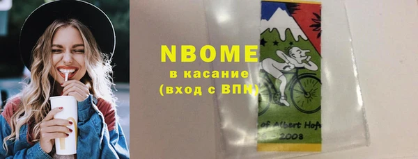 MDMA Premium VHQ Алексин