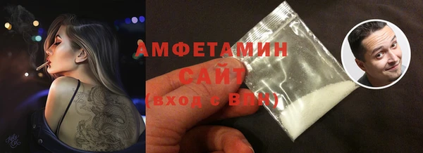 MDMA Premium VHQ Алексин