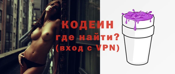 молекула духа Абаза