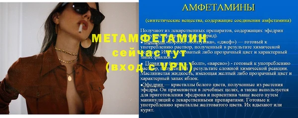 мефедрон VHQ Алзамай