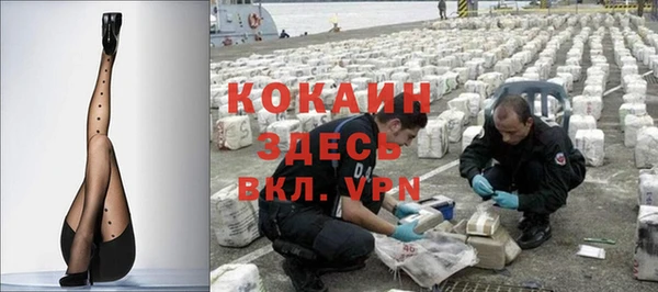 молекула духа Абаза