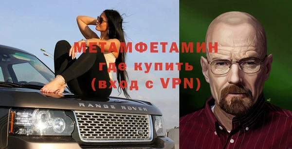 MDMA Premium VHQ Алексин