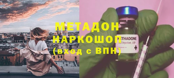 MDMA Premium VHQ Алексин