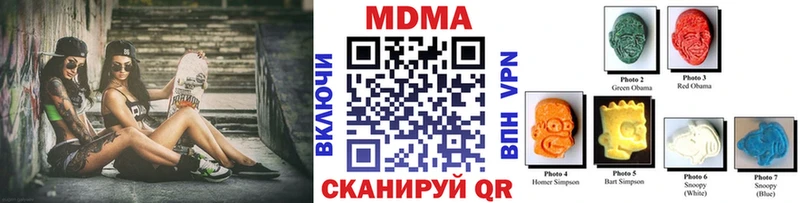 МДМА кристаллы Дубовка