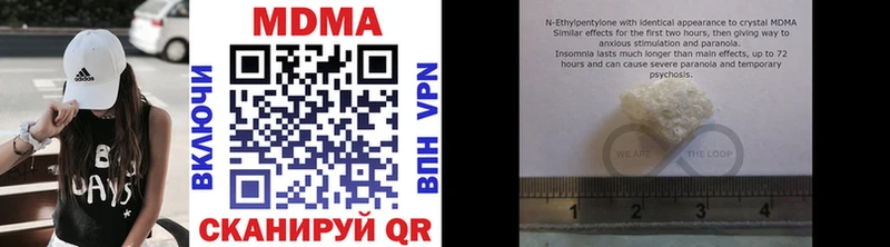 где найти наркотики  Дубовка  МДМА crystal 