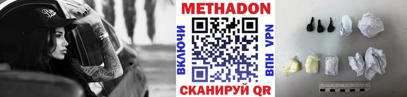 МЕТАДОН methadone блэк спрут ссылка Дубовка