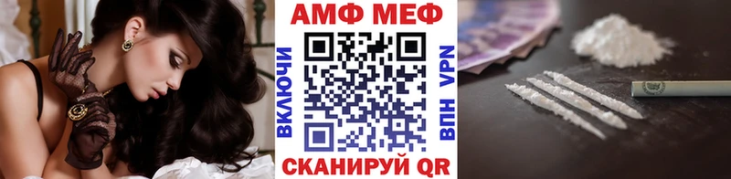 МЕТАМФЕТАМИН Methamphetamine  Дубовка 