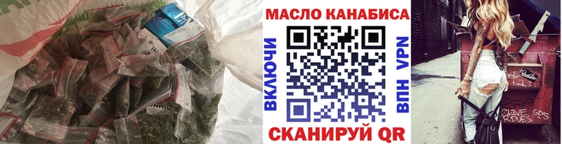 кракен как зайти  Дубовка  ТГК гашишное масло  дарнет шоп 